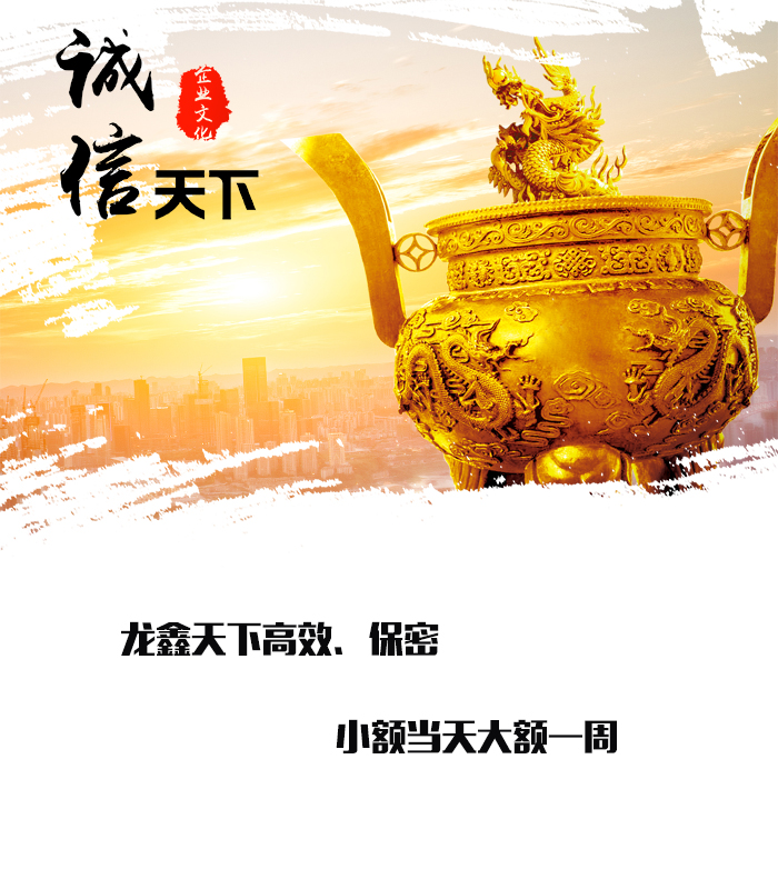 文罗镇要债公司